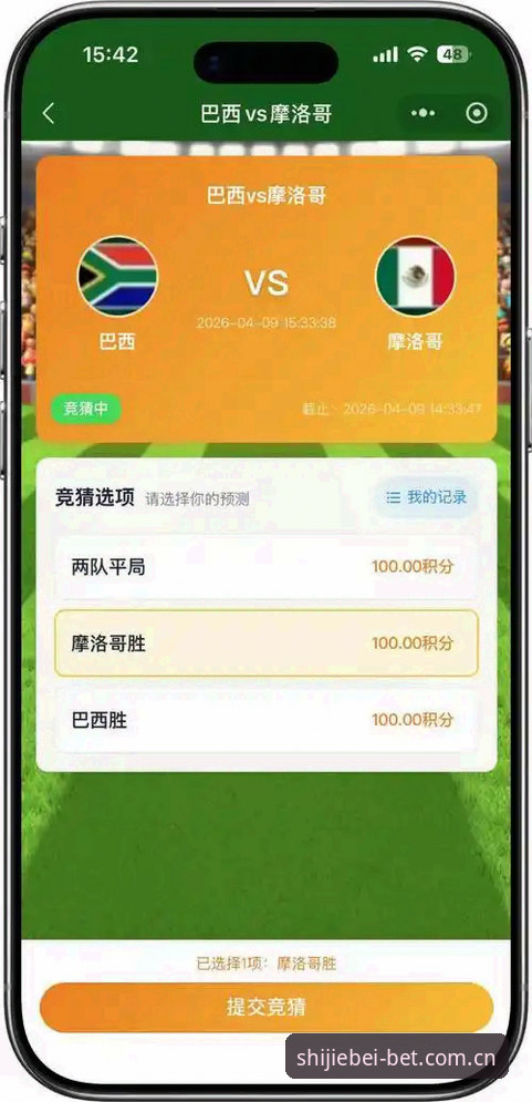 世界杯竞猜官方下载 vs 第三方渠道：2026世足赛开户体验的终极对决